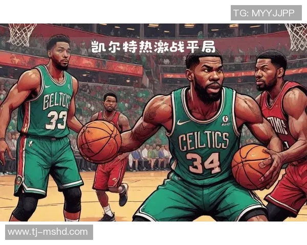 火箭与凯尔特人激战三月四日NBA经典对决回顾